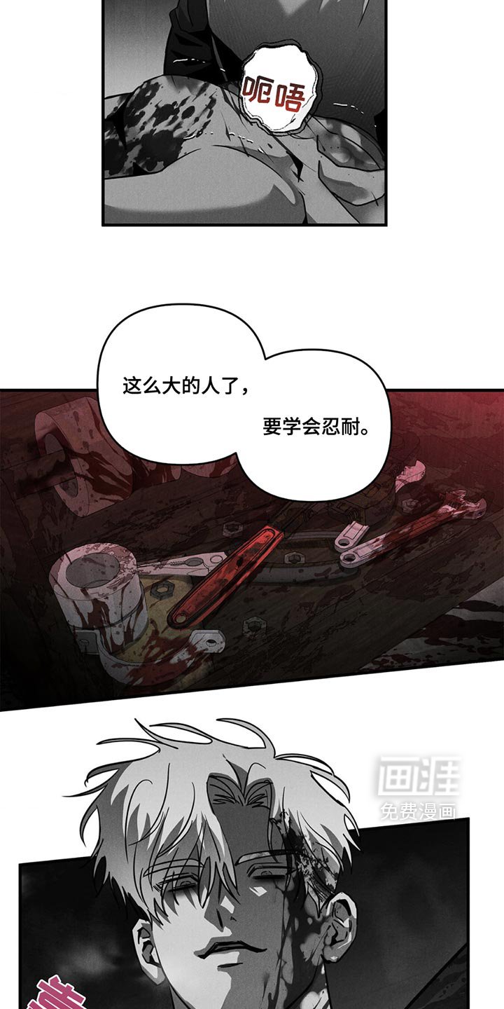 第4章：瞧不起