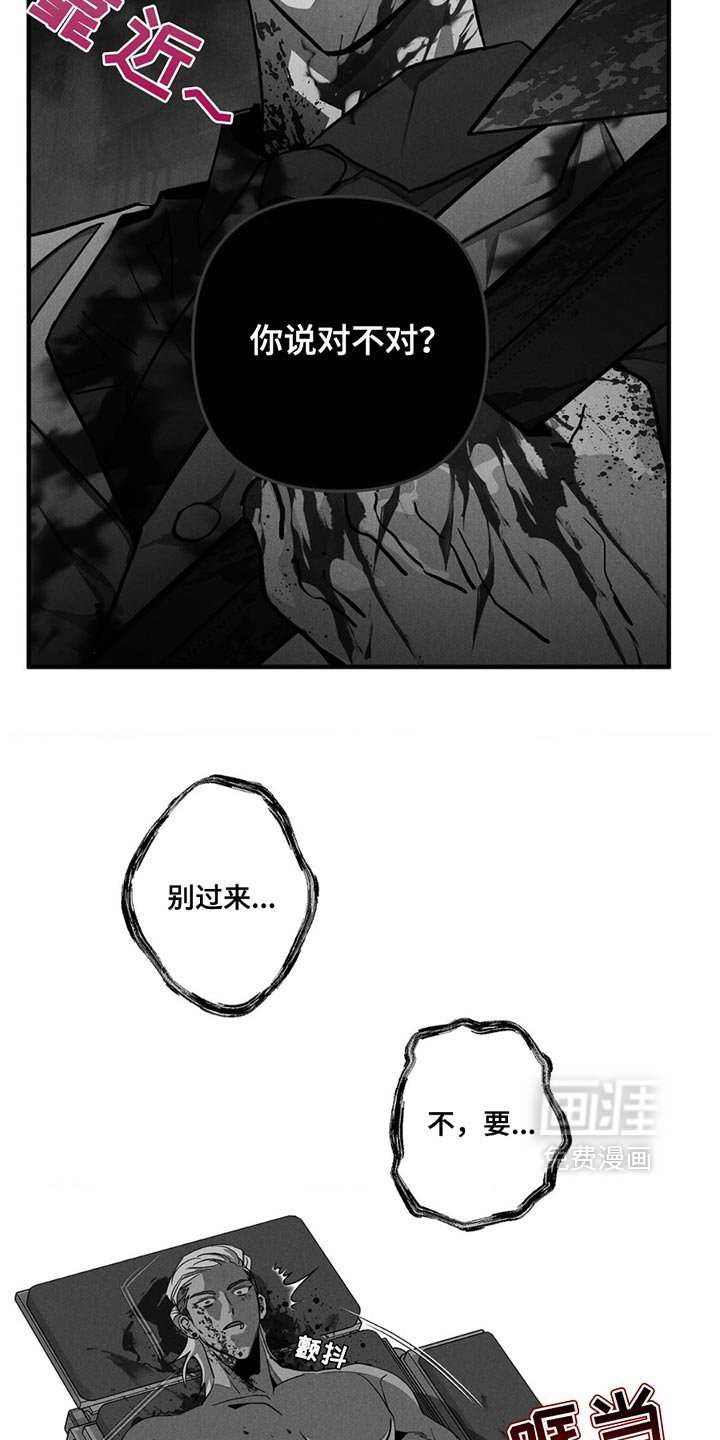 第4章：瞧不起
