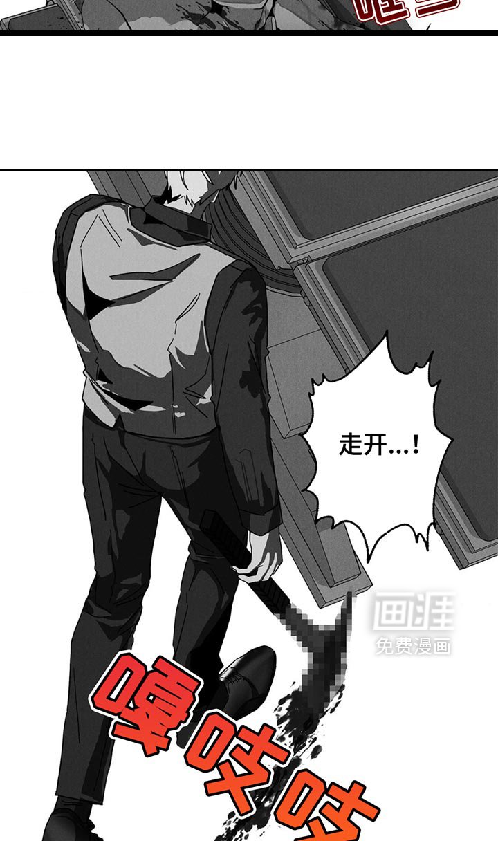 第4章：瞧不起