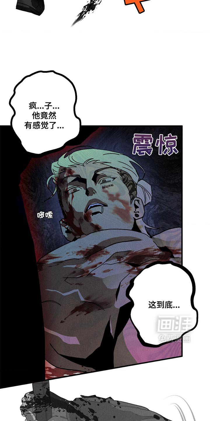 第4章：瞧不起