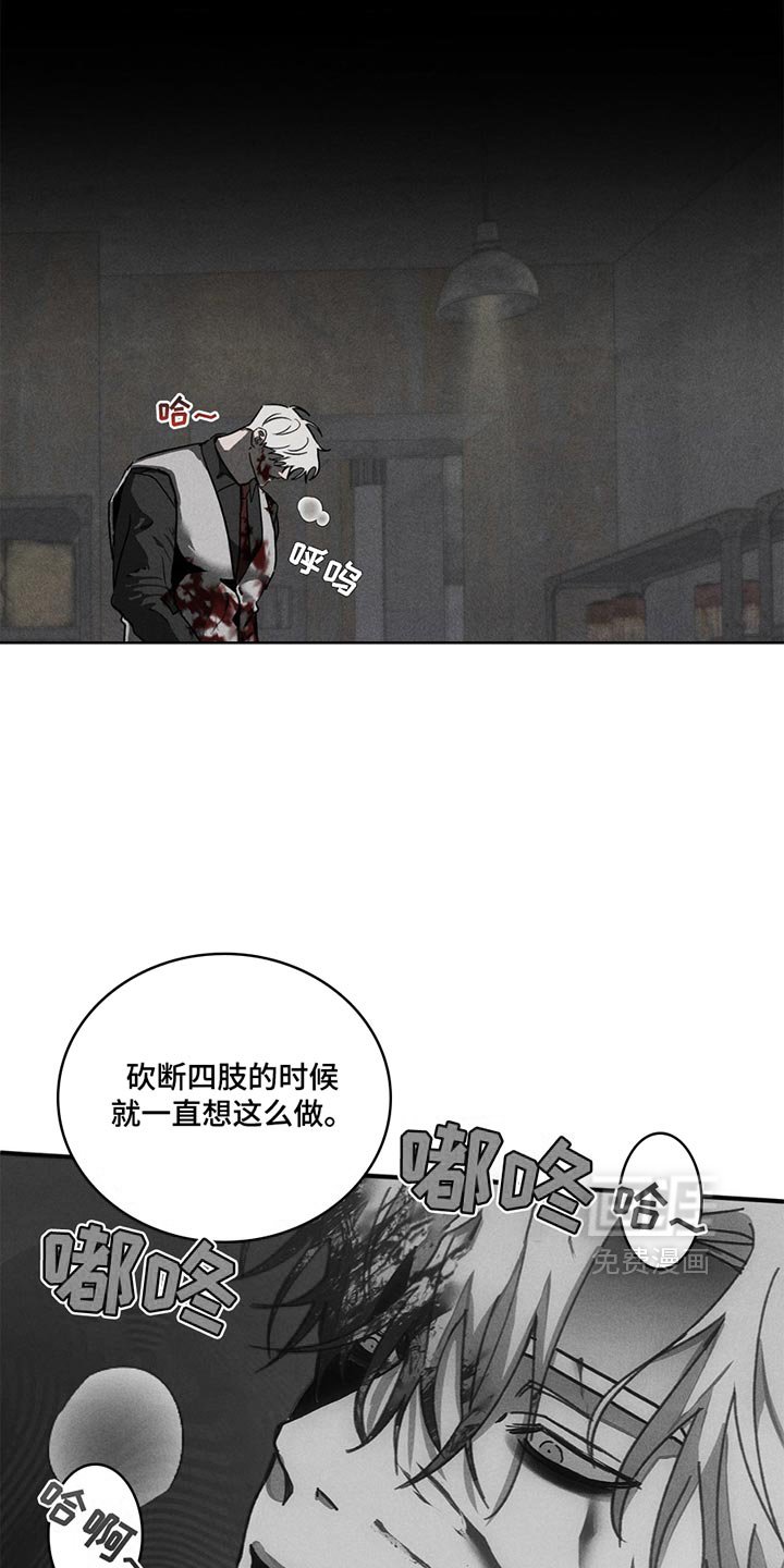 第4章：瞧不起