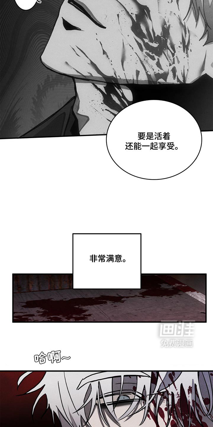 第4章：瞧不起