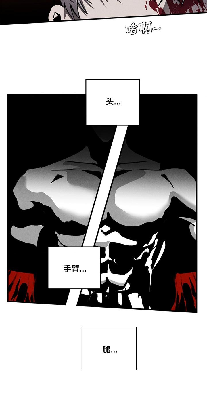 第4章：瞧不起