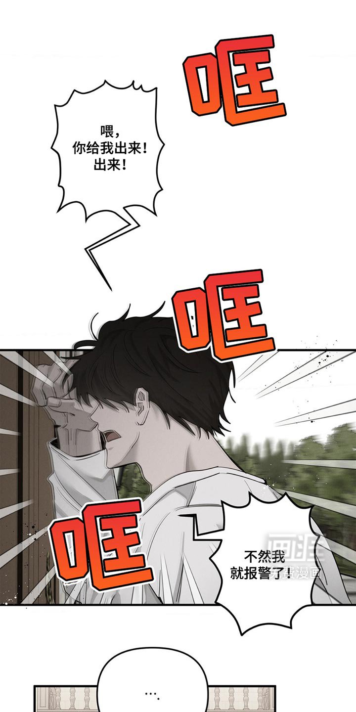 第4章：瞧不起