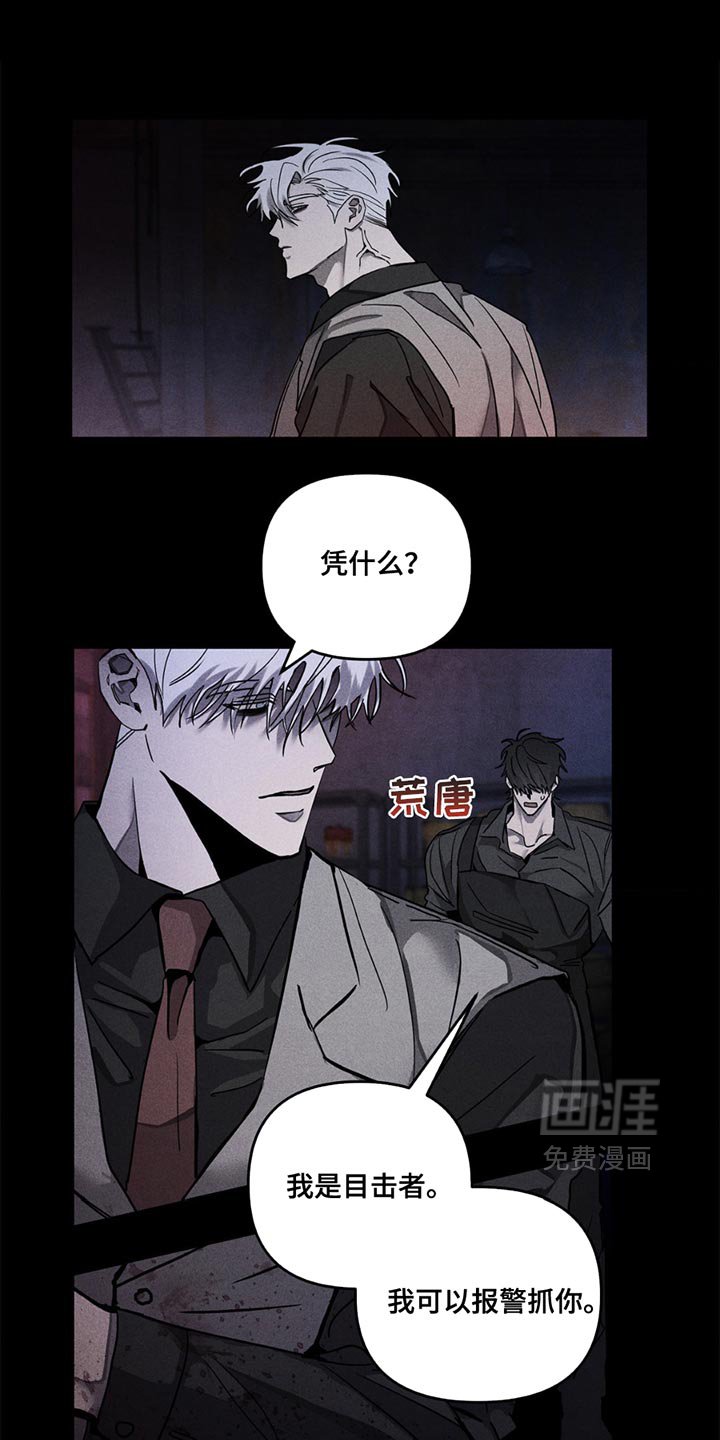 第5章：理由