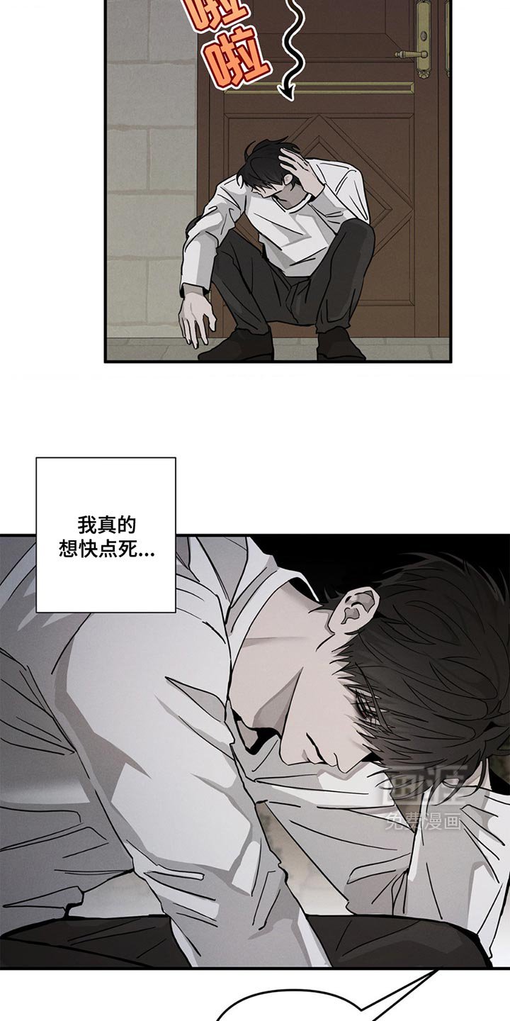 第5章：理由