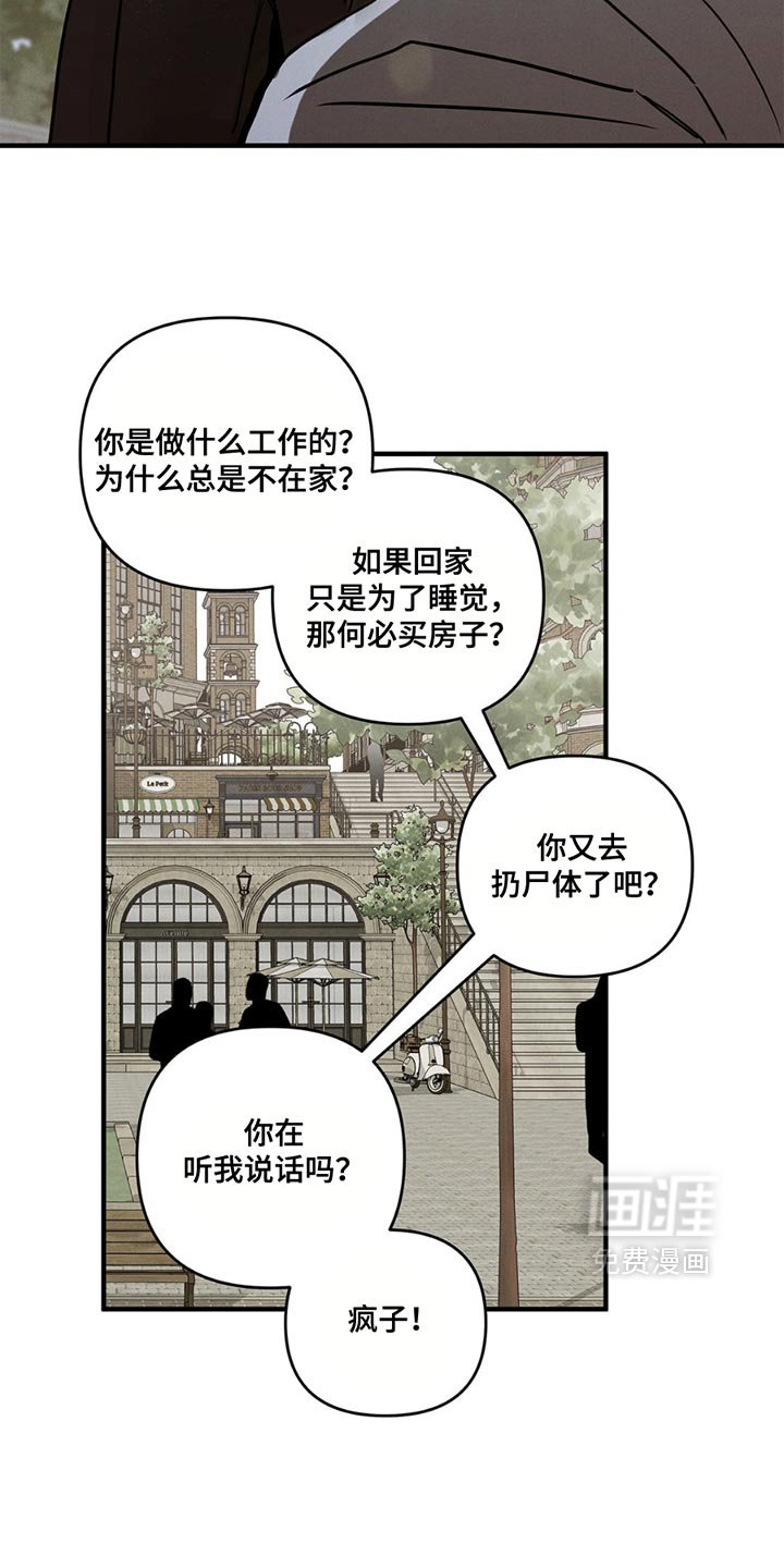 第5章：理由