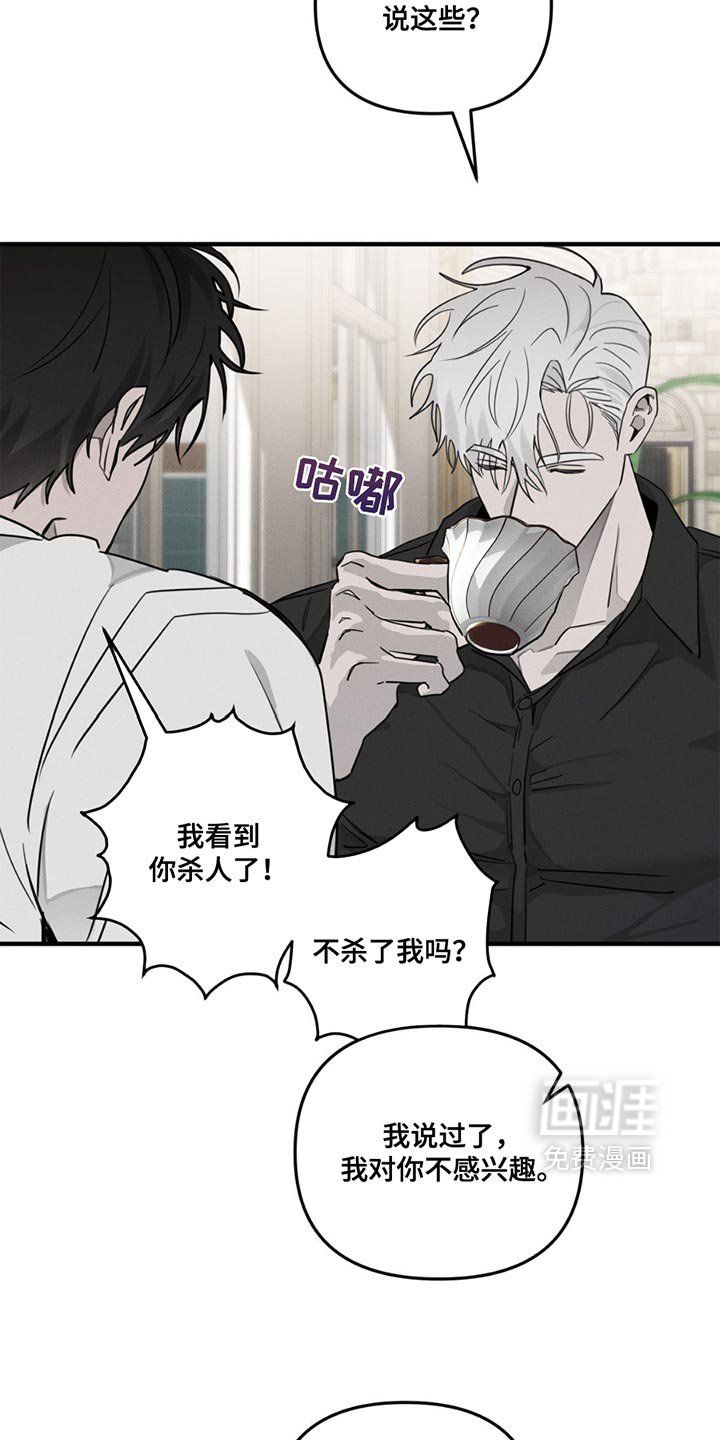 第5章：理由