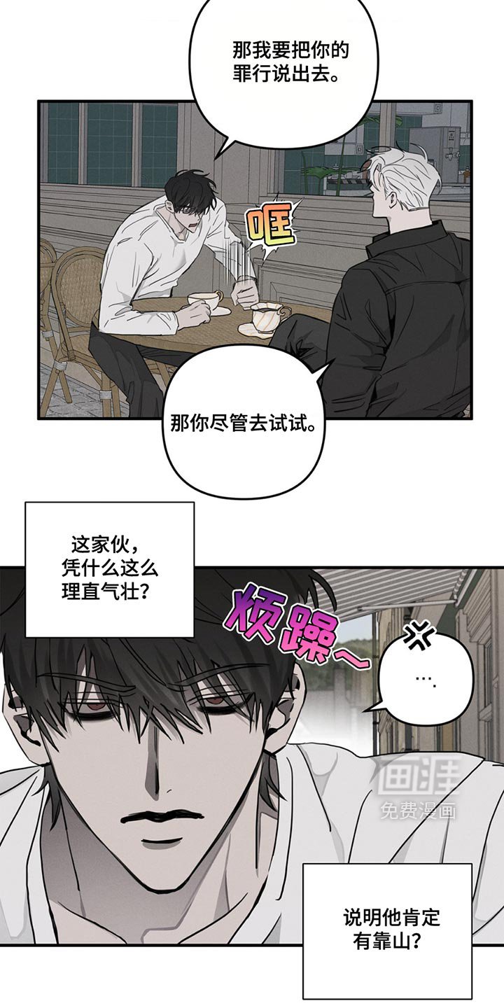第5章：理由