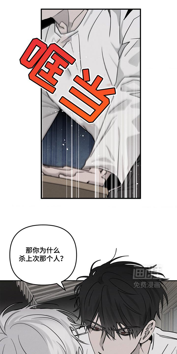 第5章：理由