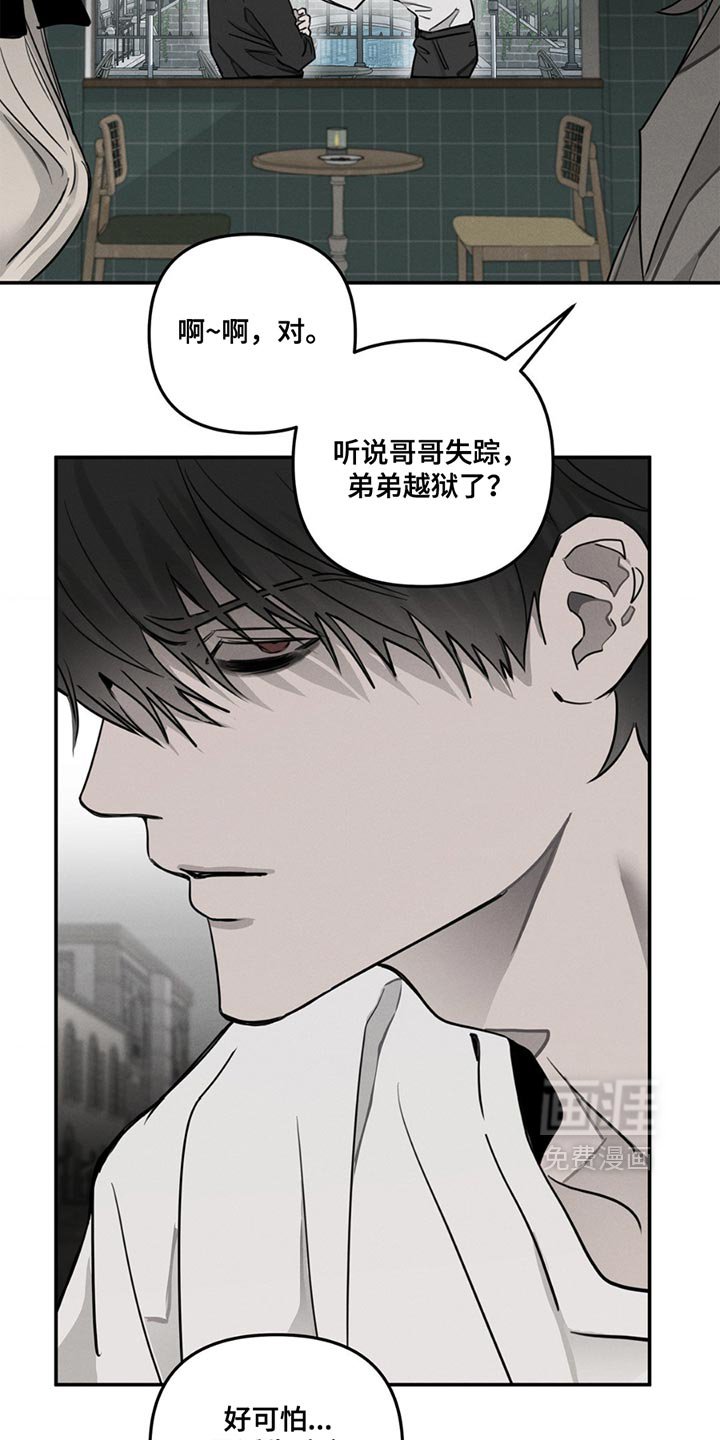 第5章：理由