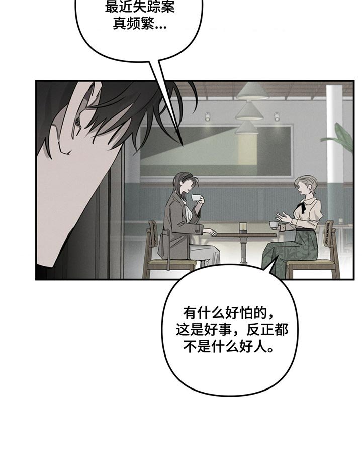第5章：理由