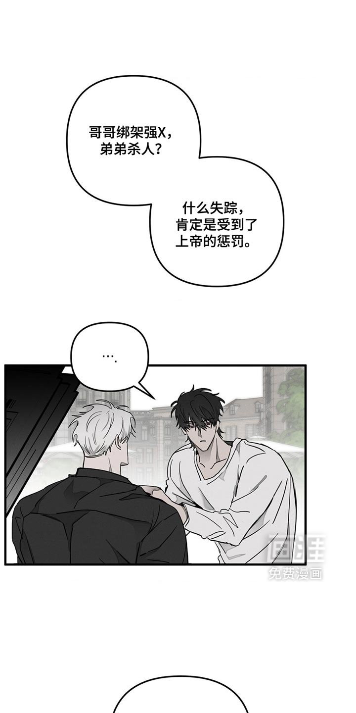 第5章：理由