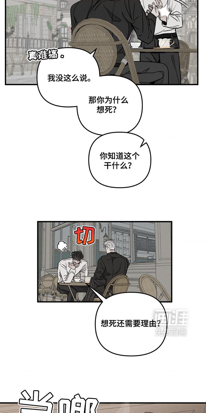 第5章：理由
