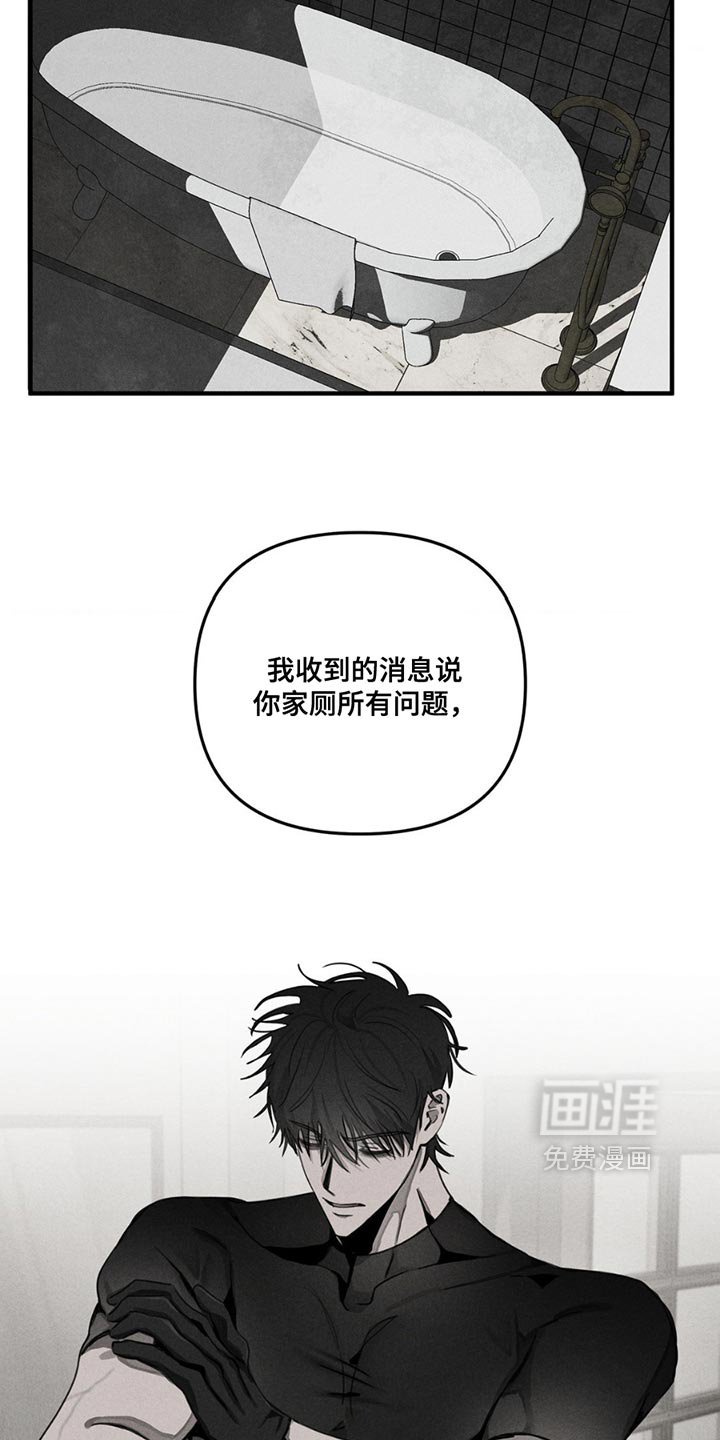 第6章：一封信