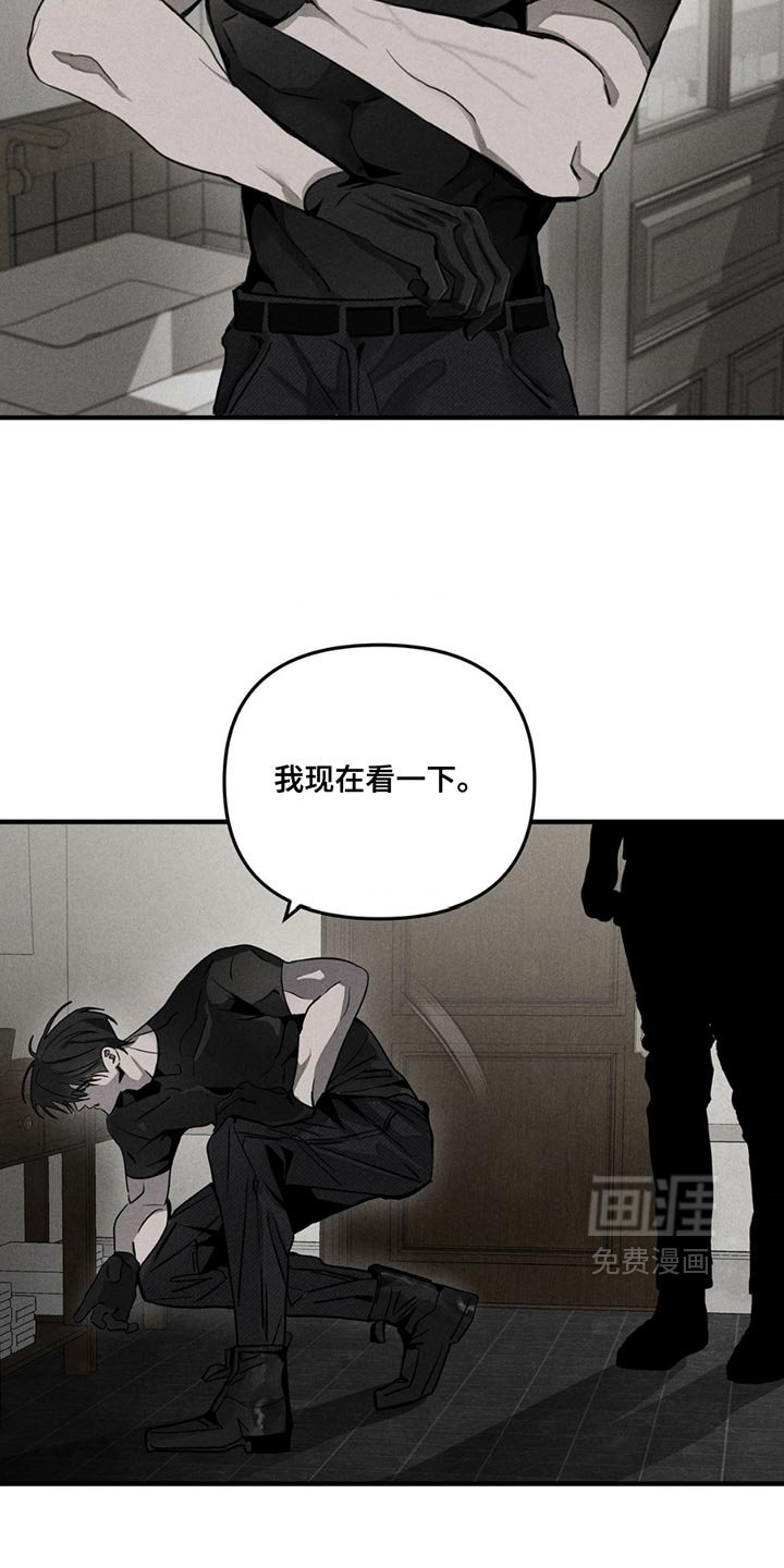 第6章：一封信