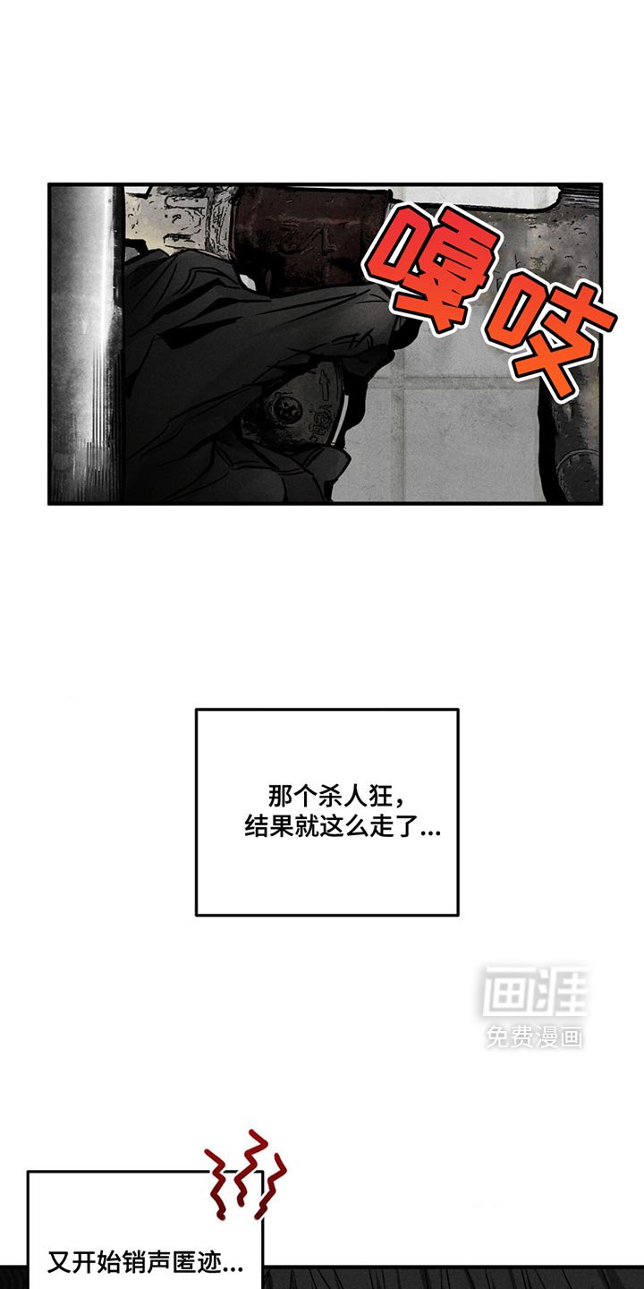 第6章：一封信