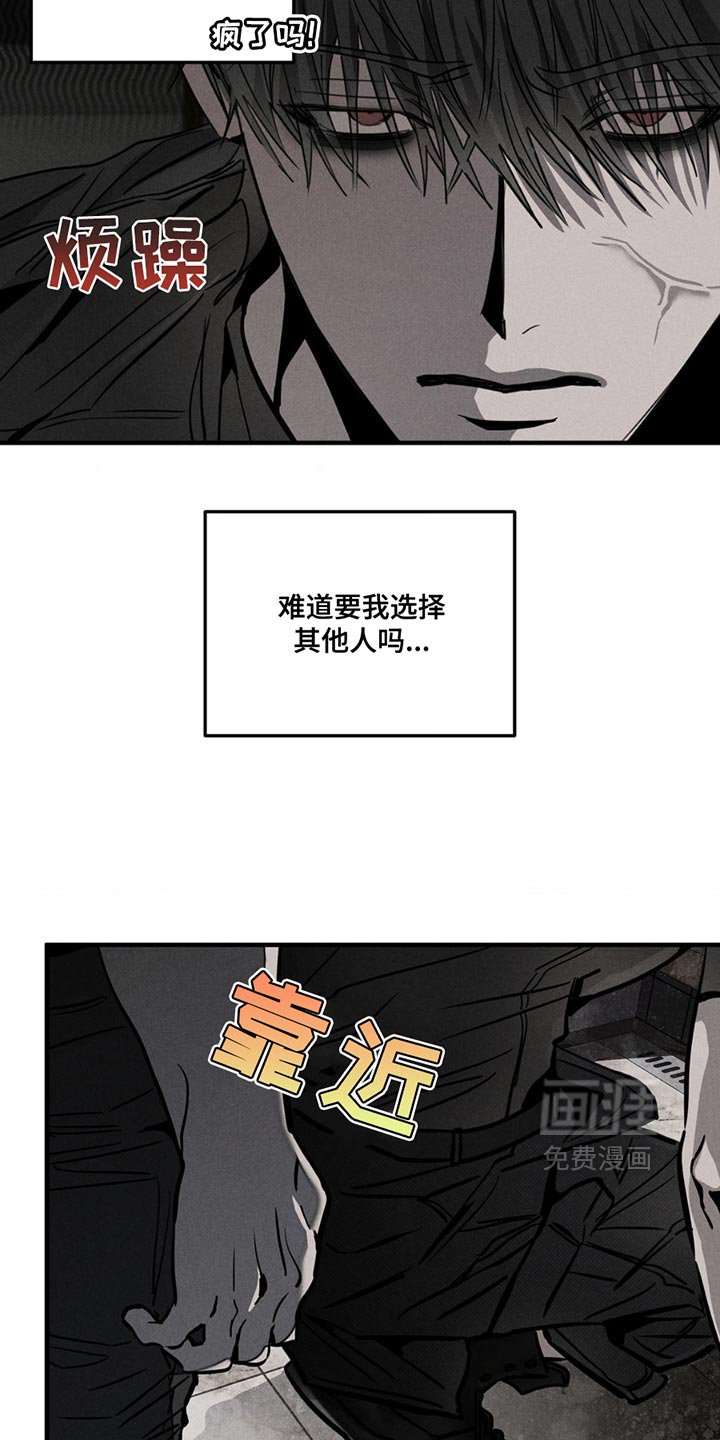 第6章：一封信