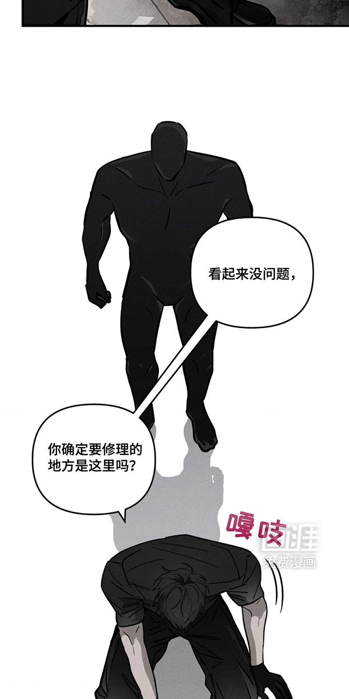 第6章：一封信