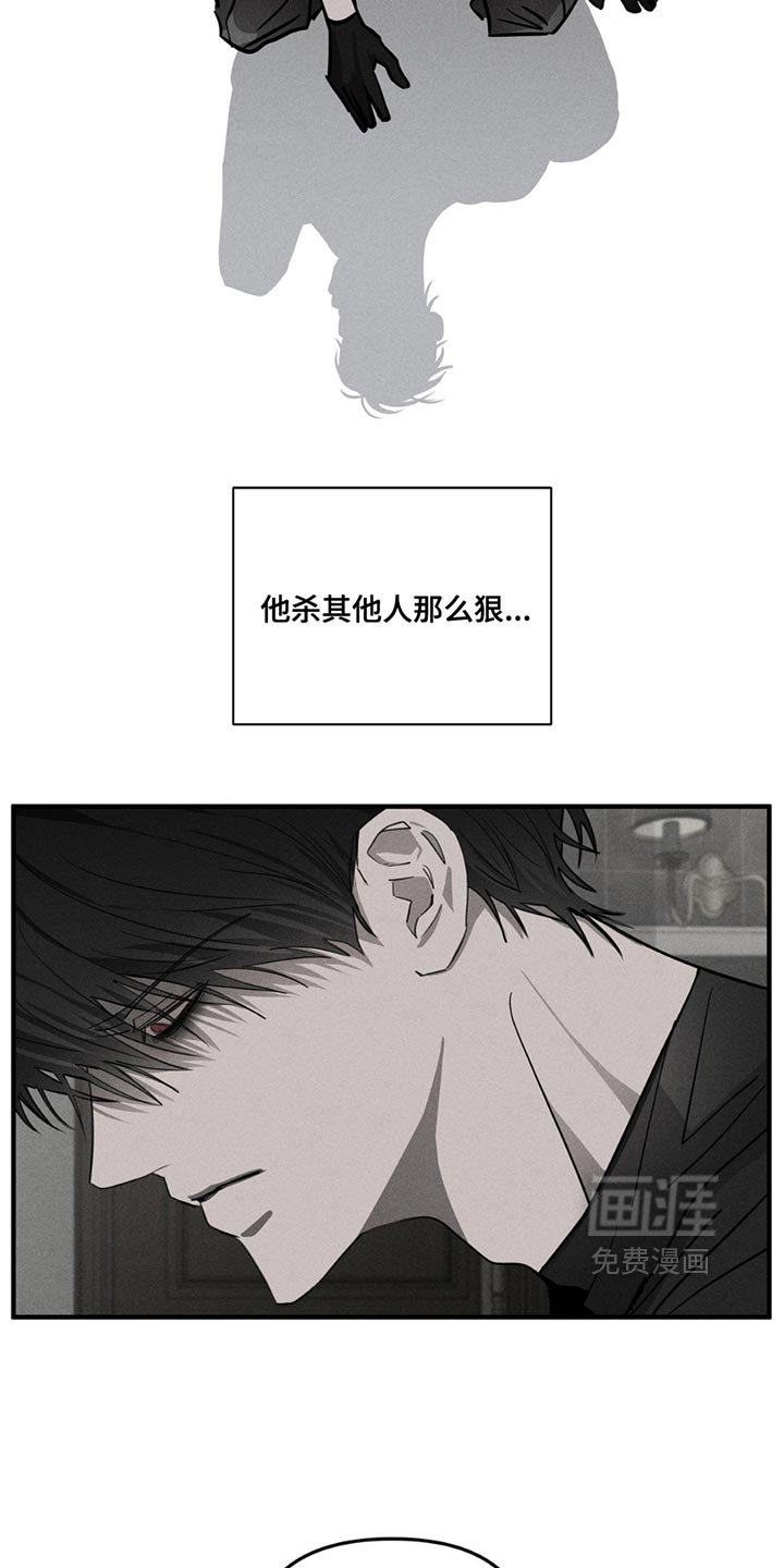 第6章：一封信