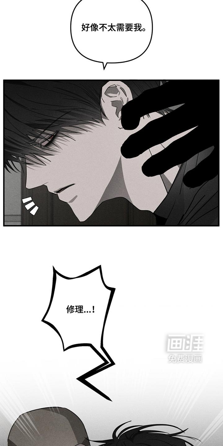 第6章：一封信