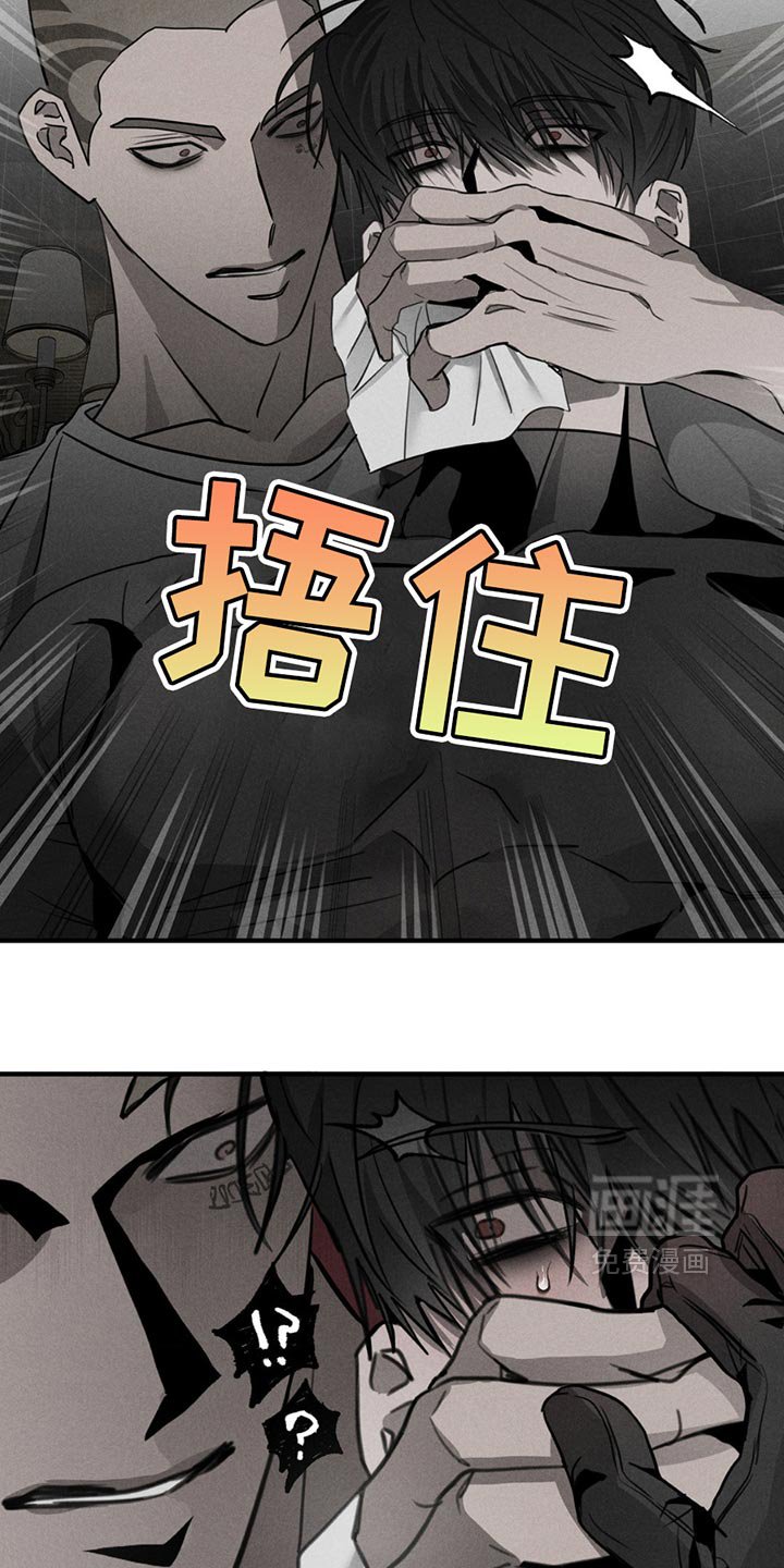第6章：一封信