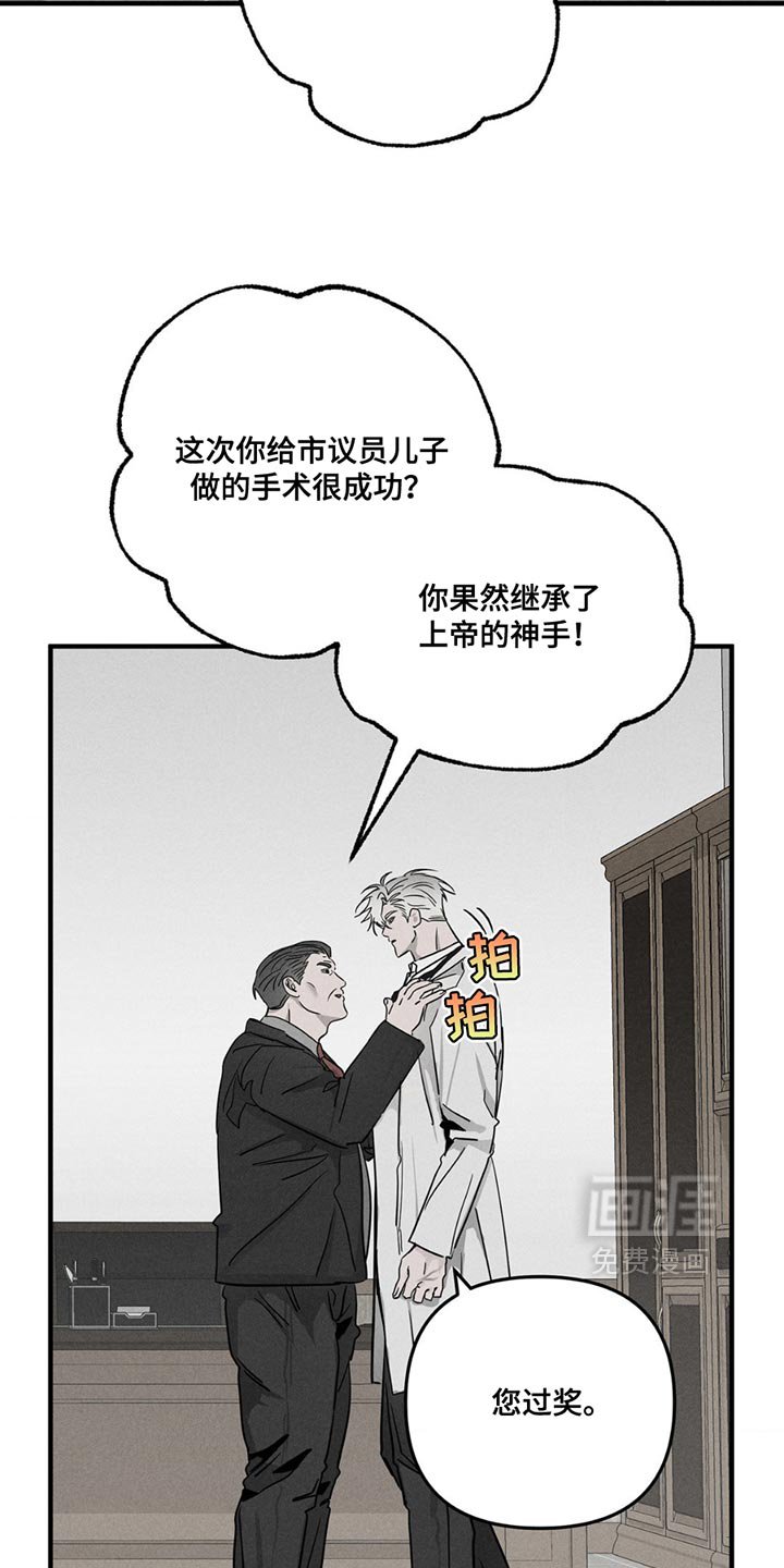第6章：一封信