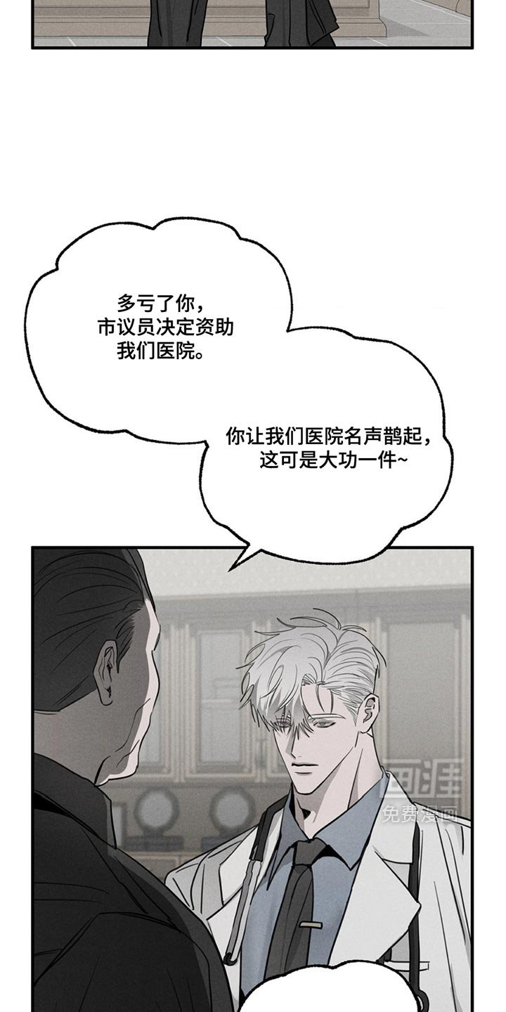 第6章：一封信