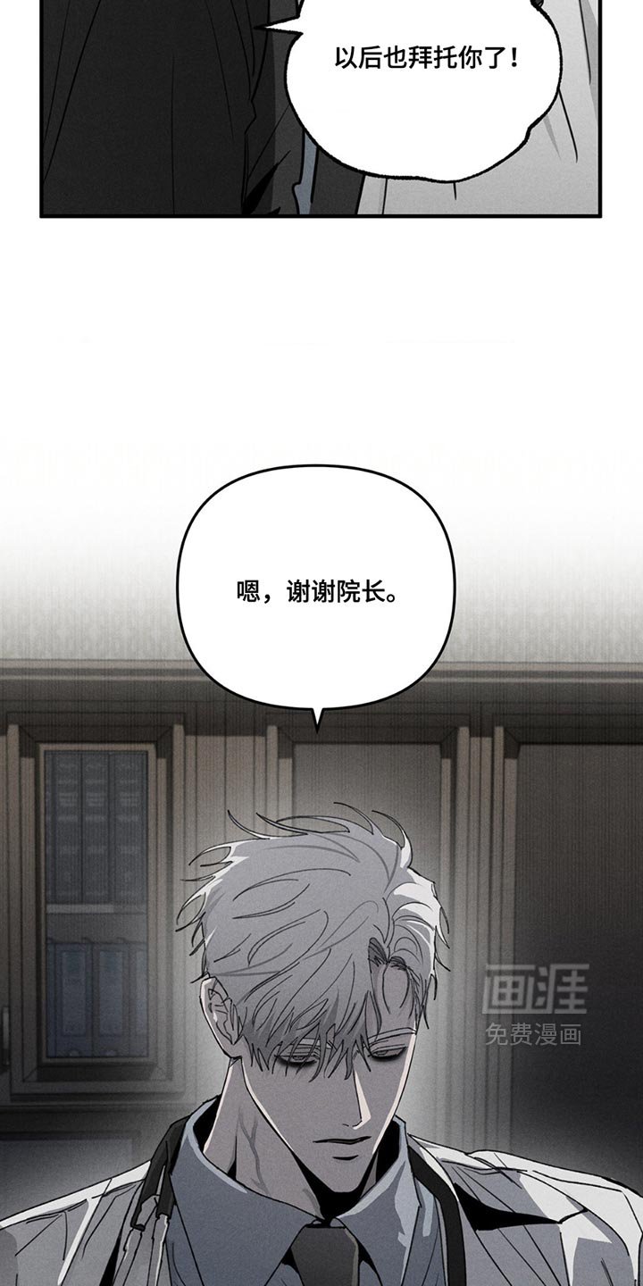 第6章：一封信