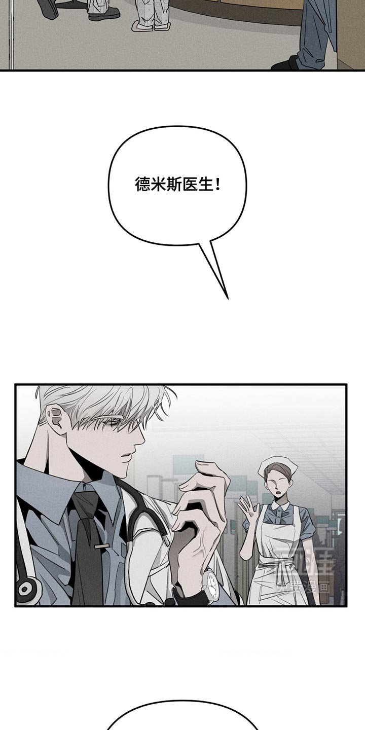 第6章：一封信