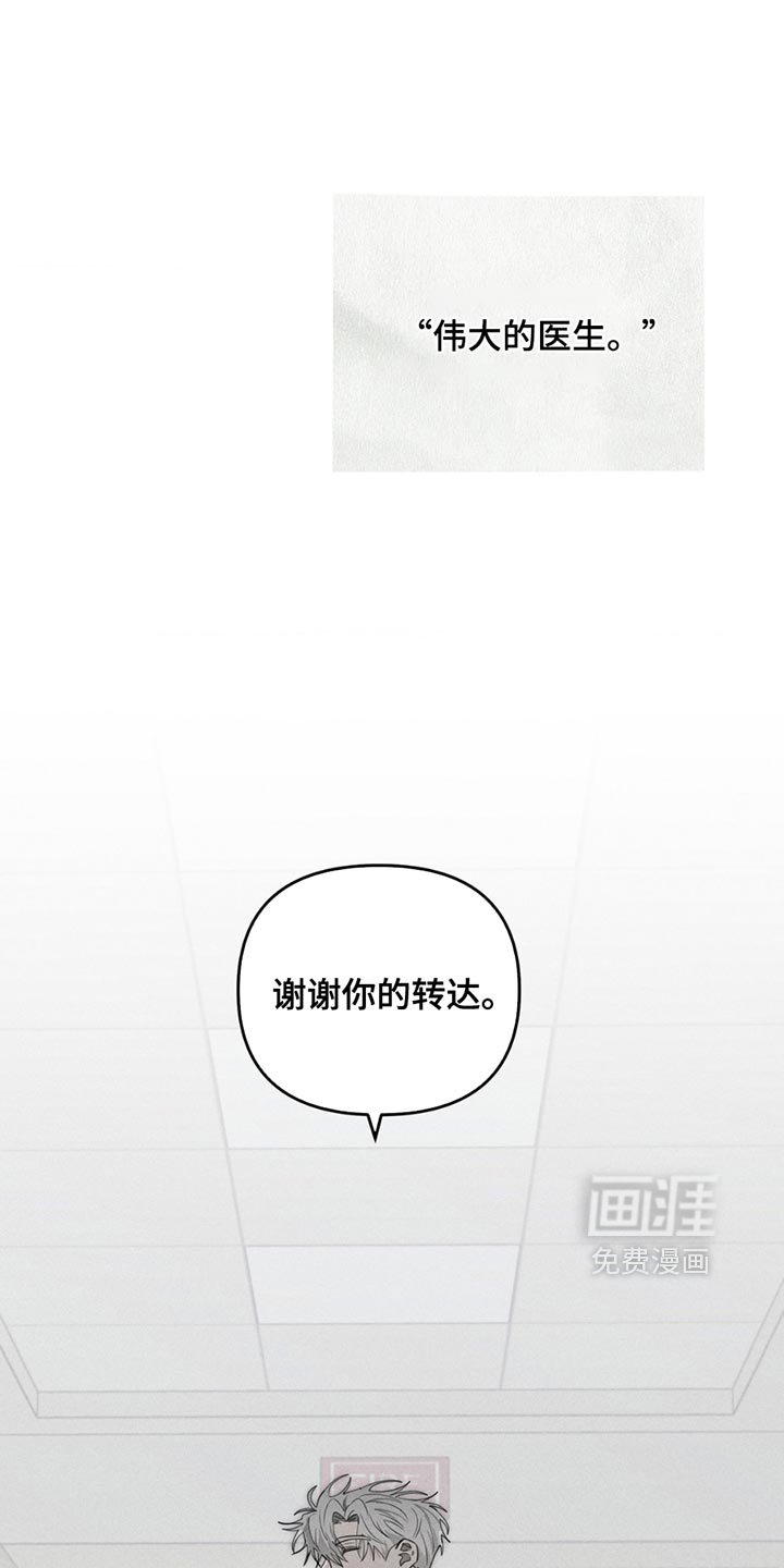 第6章：一封信