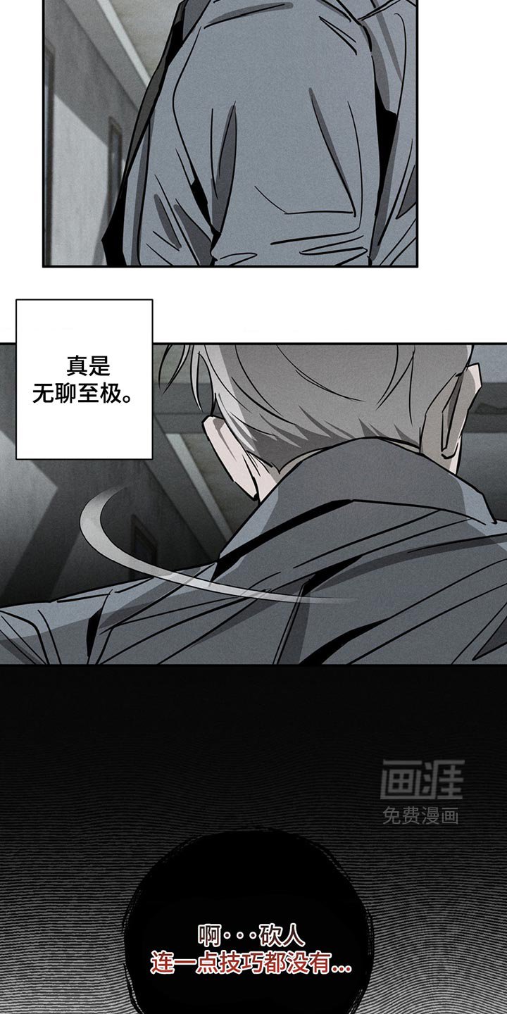 第7章：认真点