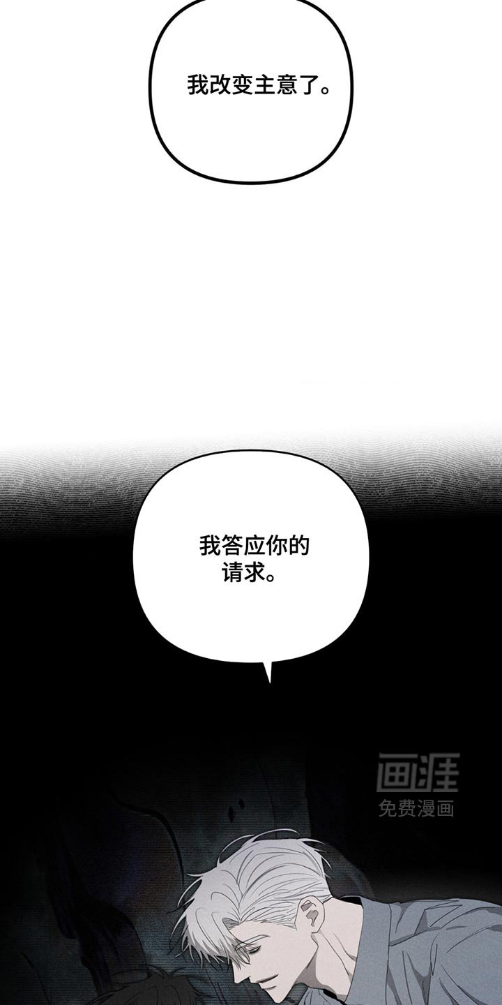 第8章：痛苦