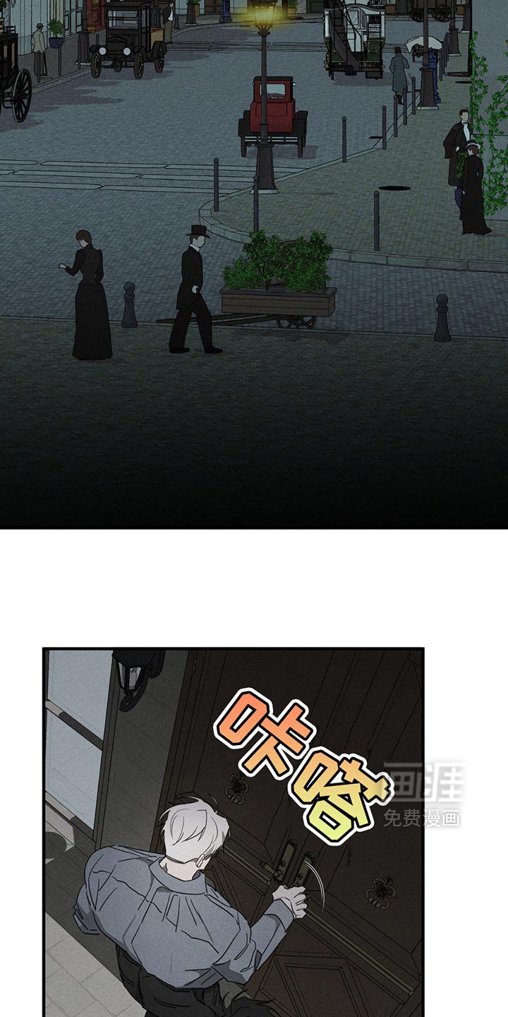 第8章：痛苦