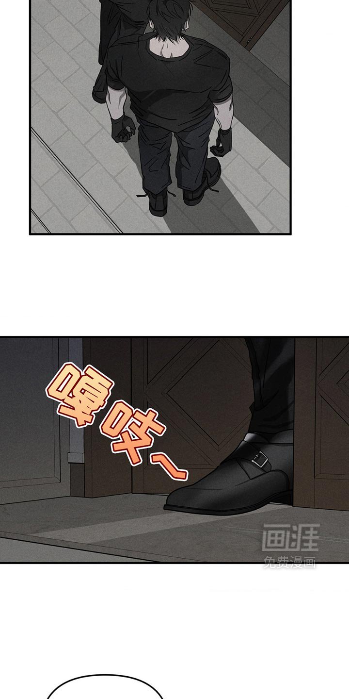 第8章：痛苦