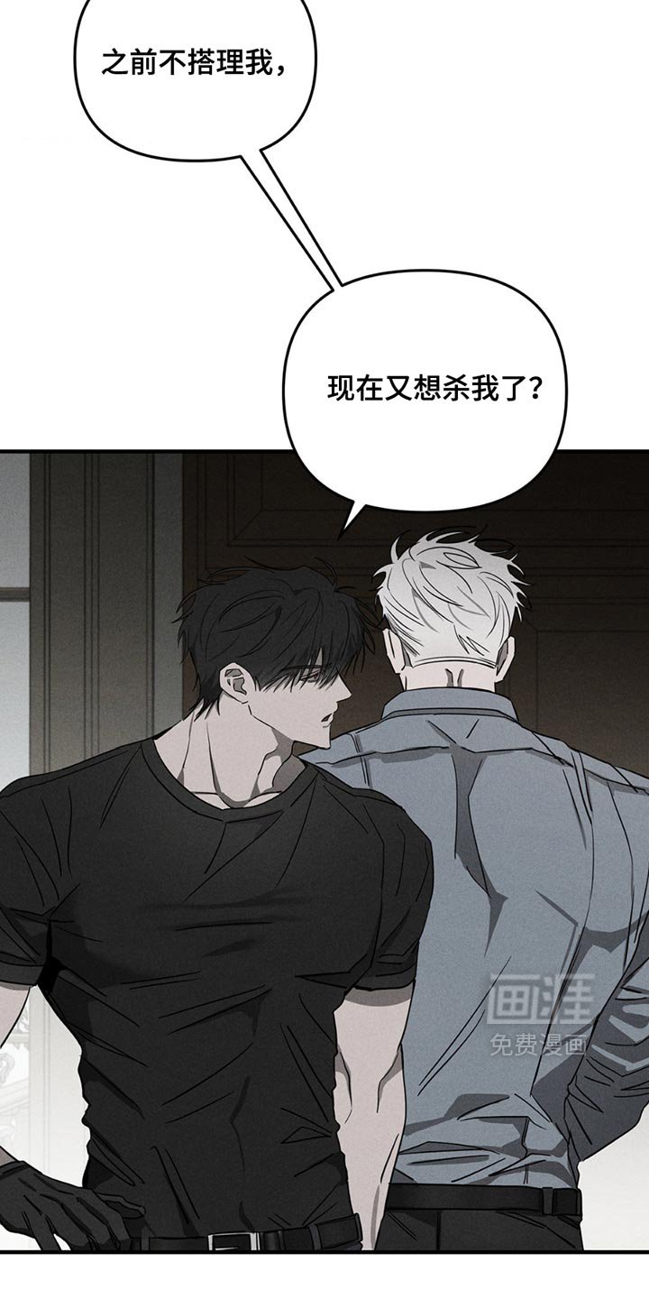 第8章：痛苦