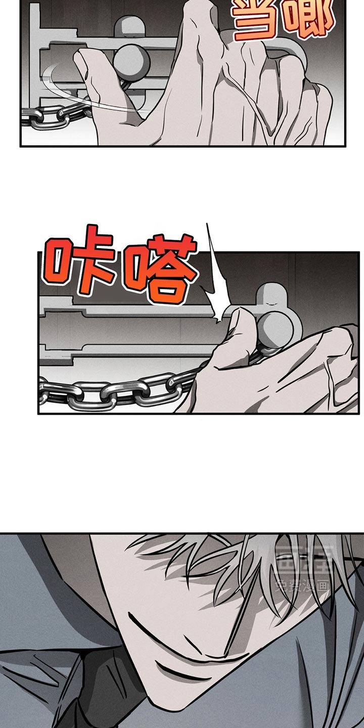 第8章：痛苦