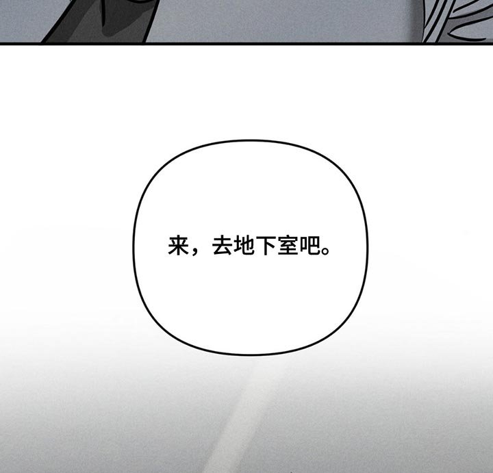第8章：痛苦