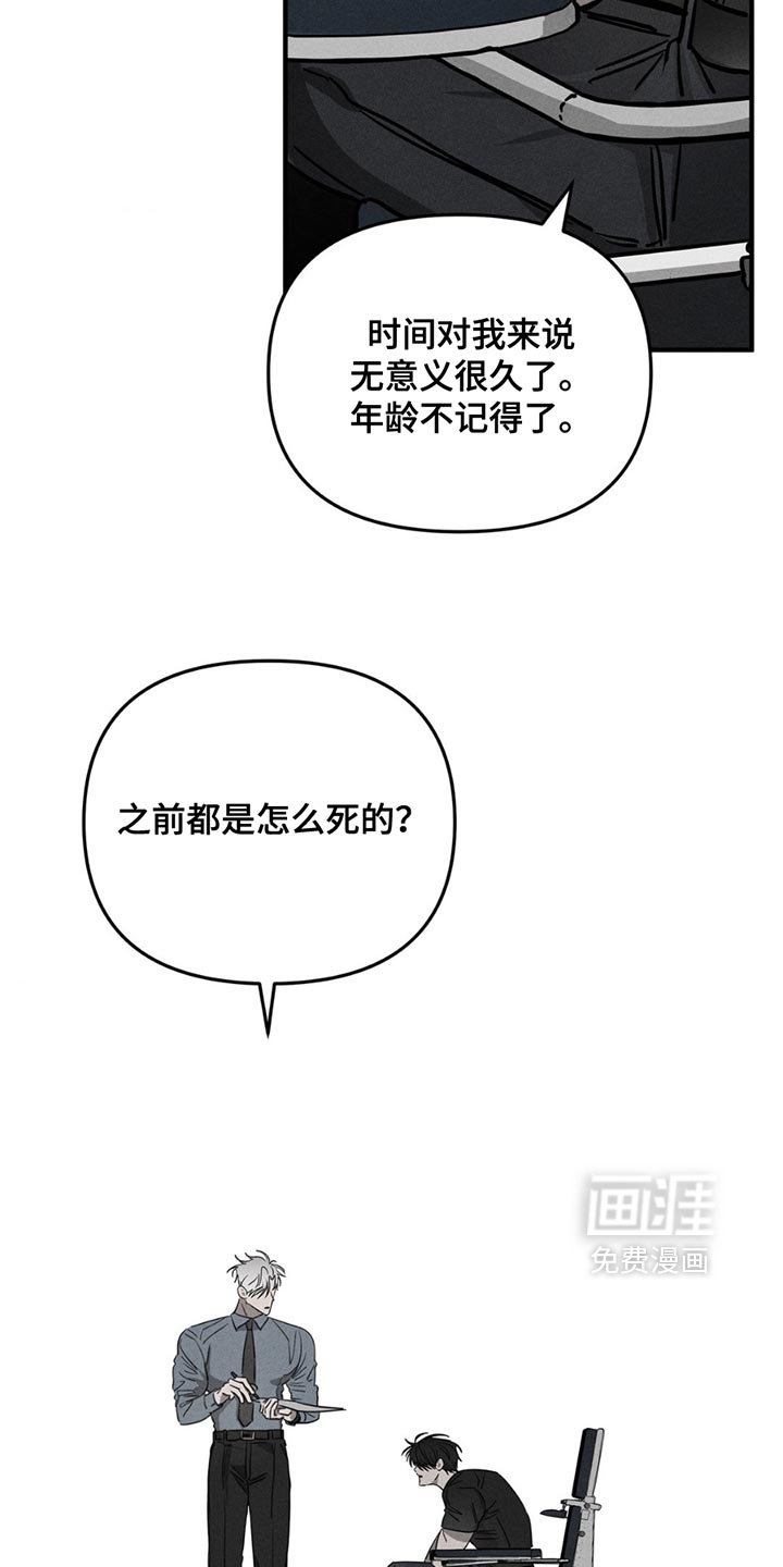 第8章：痛苦