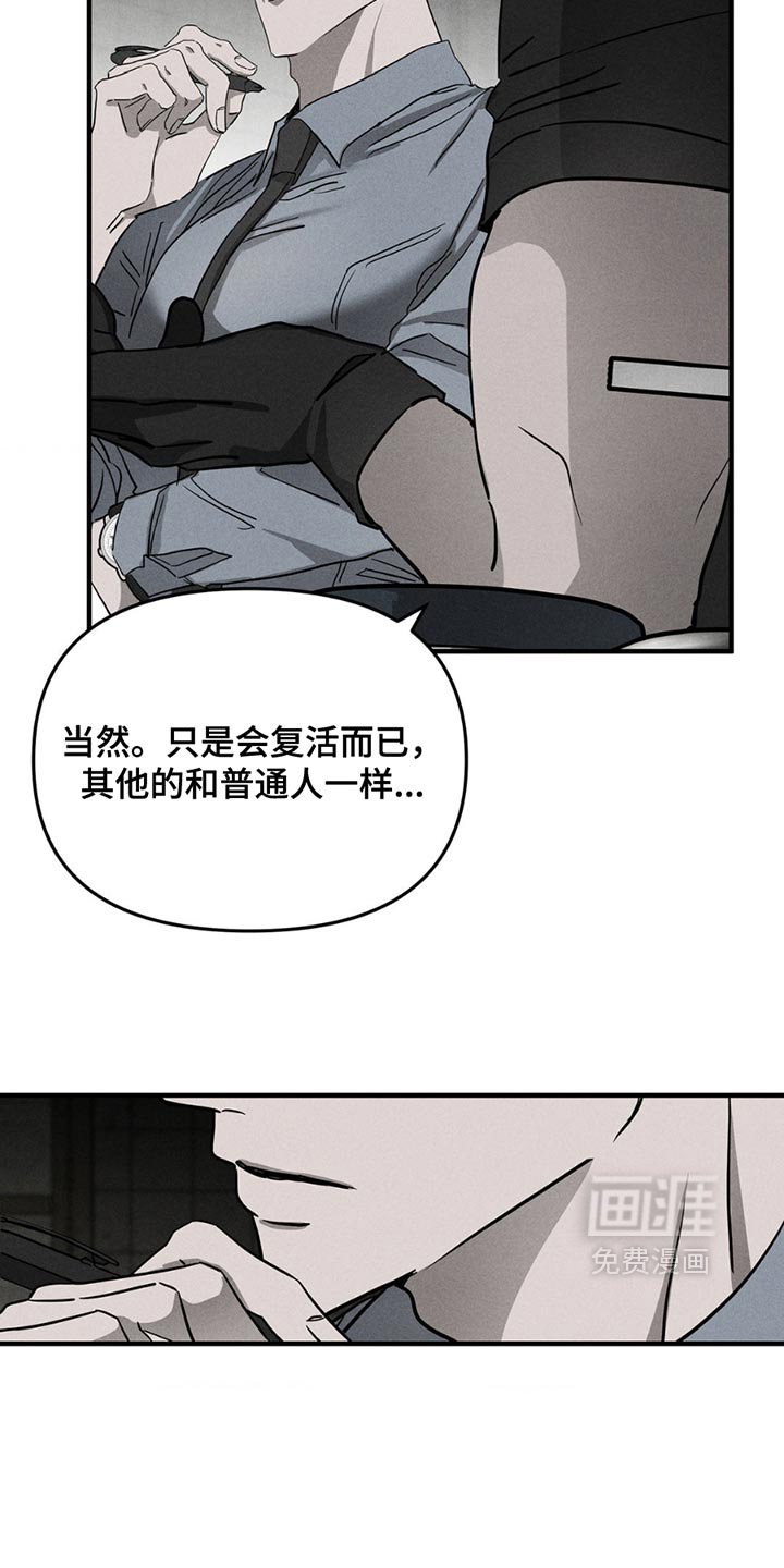 第8章：痛苦