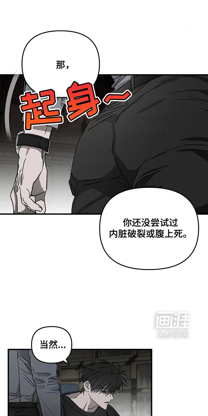 第9章：开心