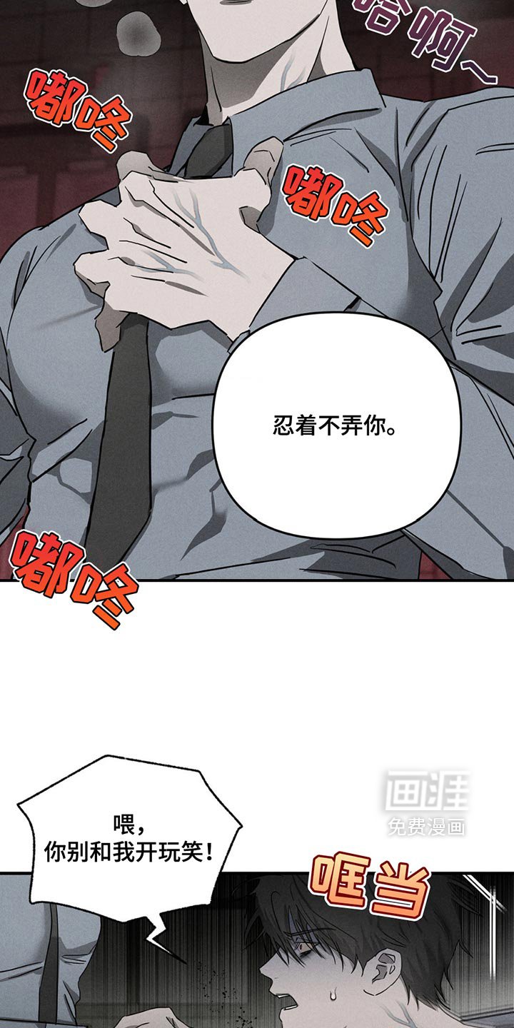 第9章：开心