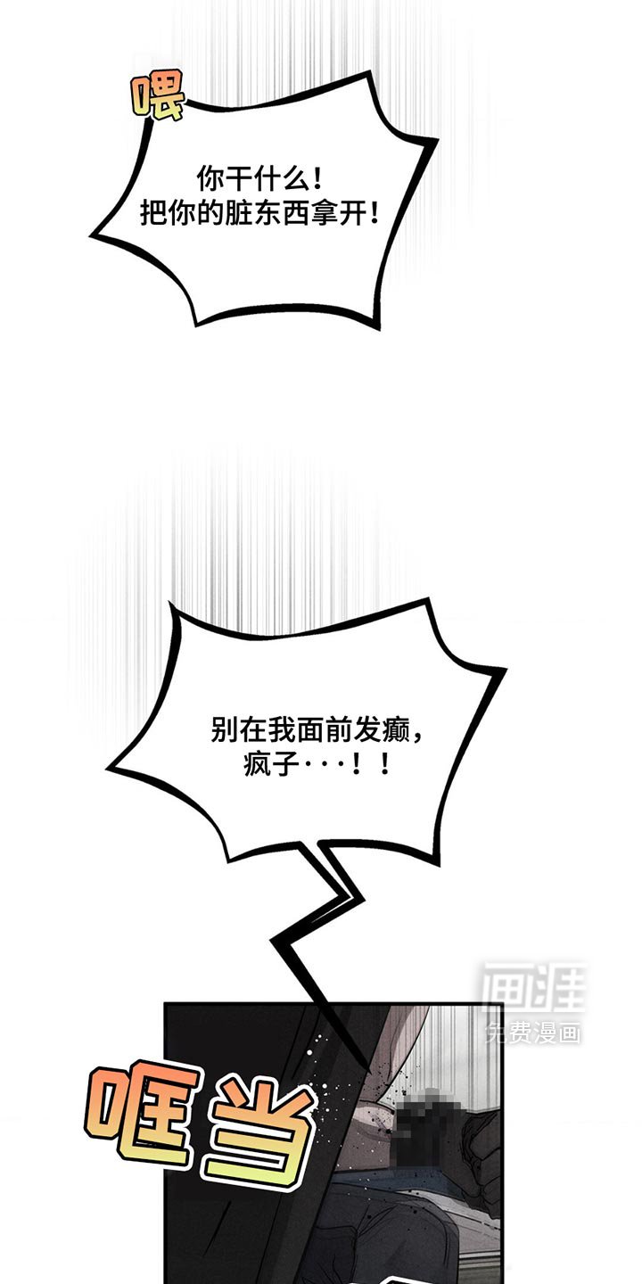 第9章：开心
