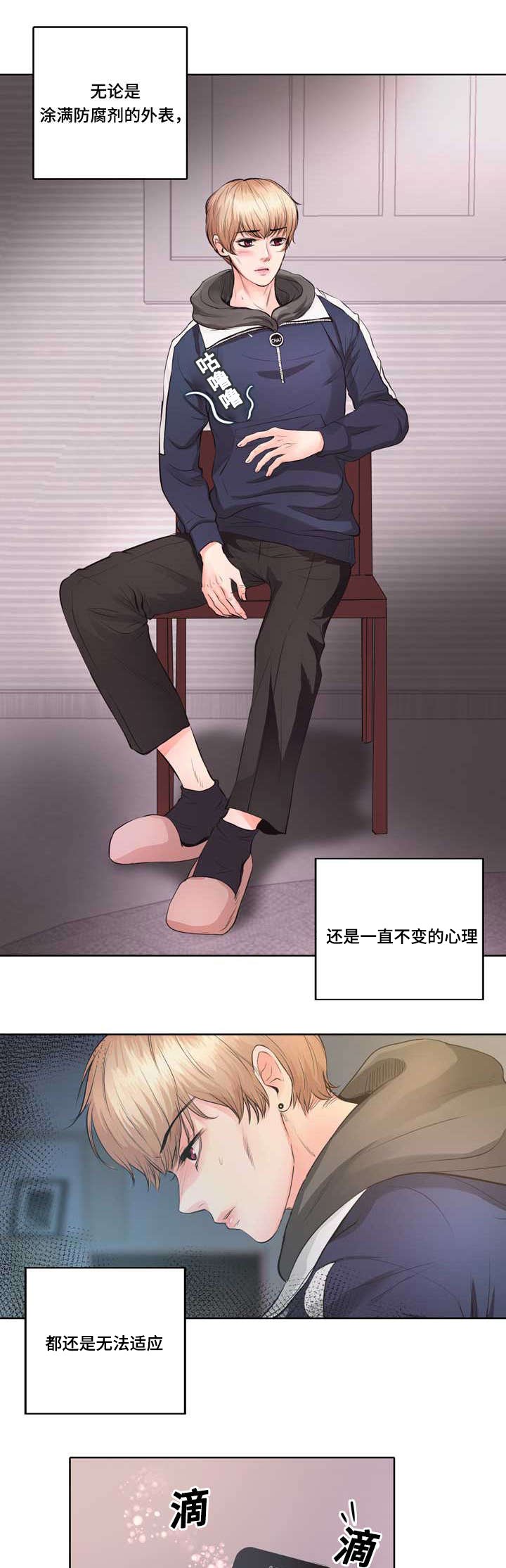 第1章：无粮