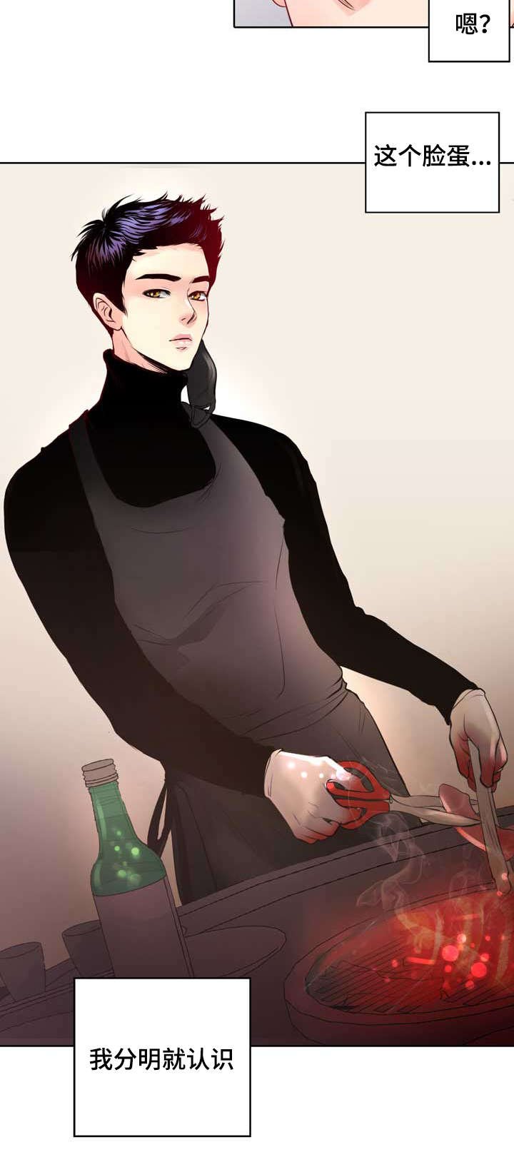 第1章：无粮