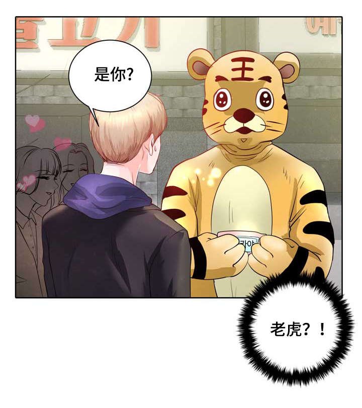 第1章：无粮