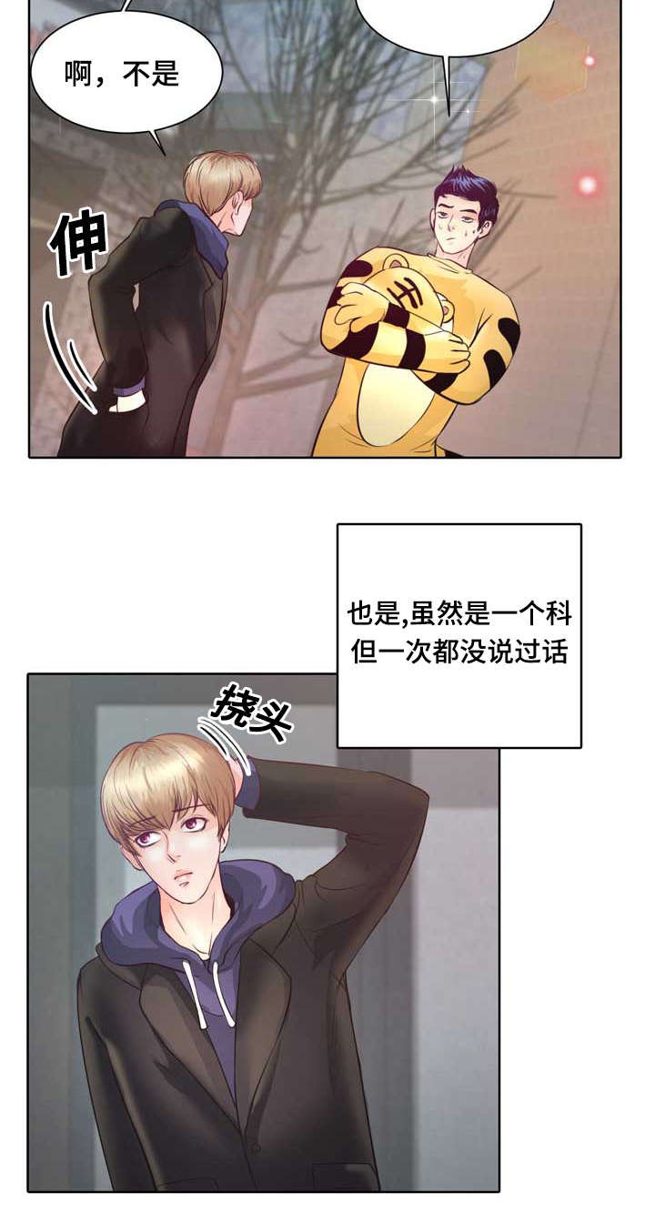 第1章：无粮