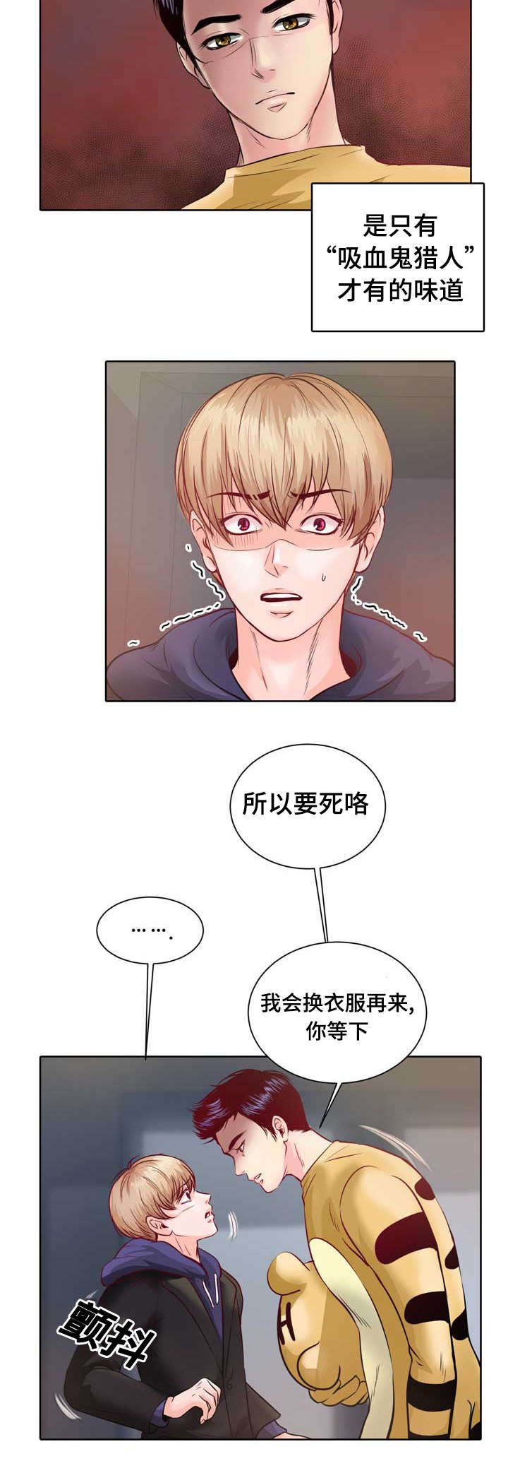 第1章：无粮