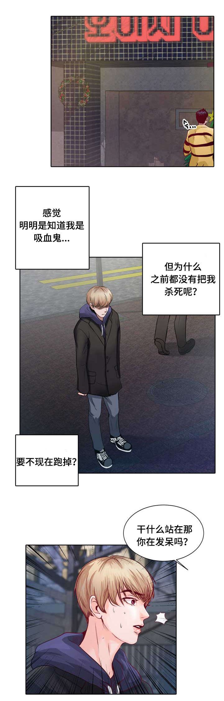 第1章：无粮