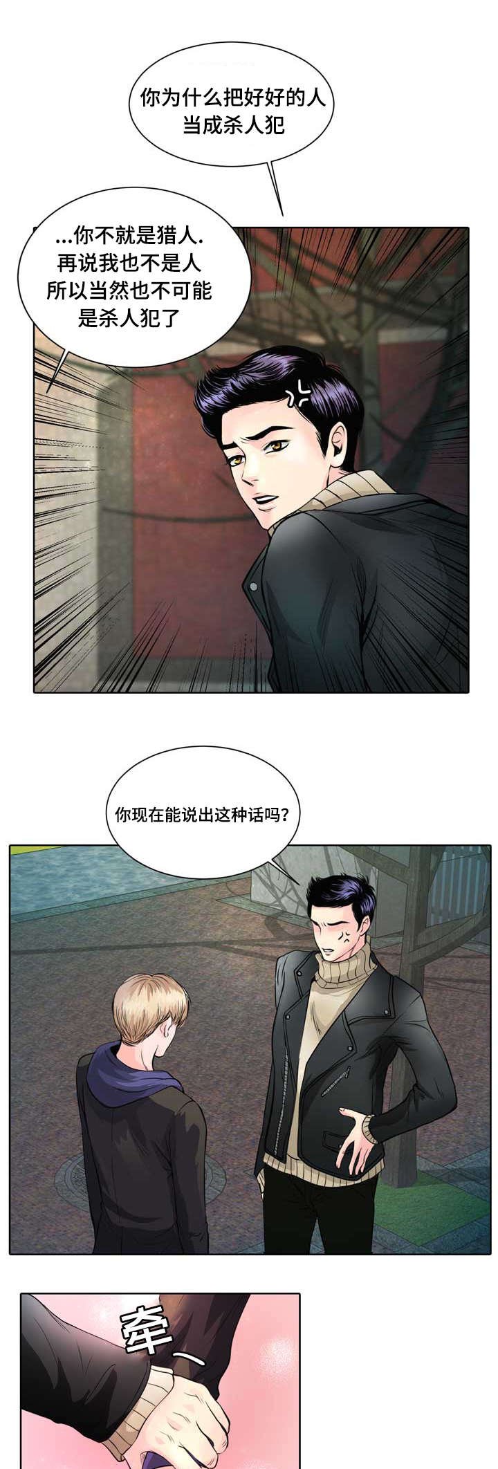第1章：无粮
